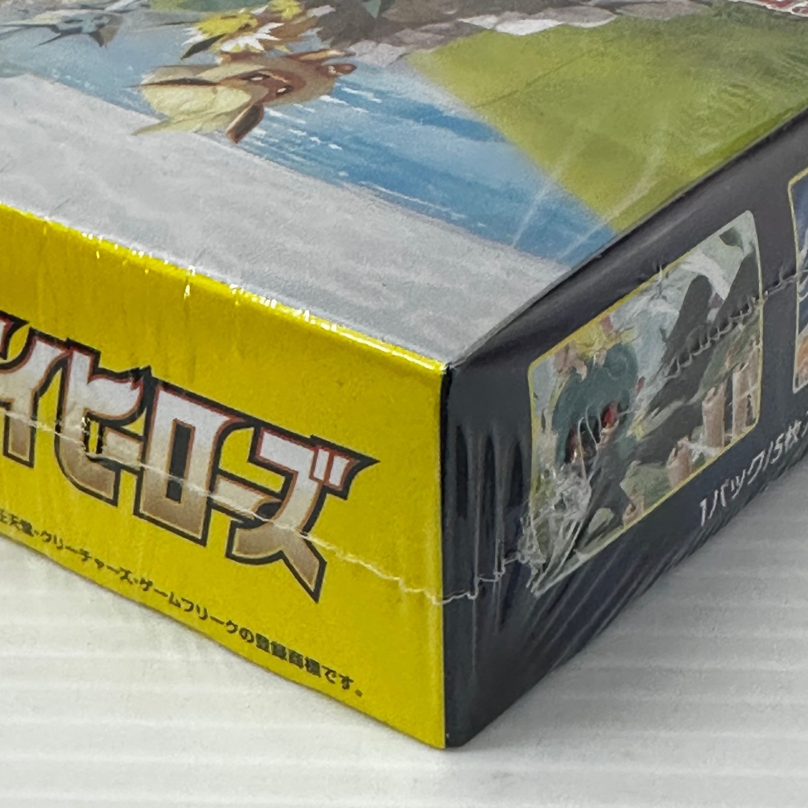 ☆ポケモンカード 強化拡張パック イーブイヒーローズ BOX ※外箱