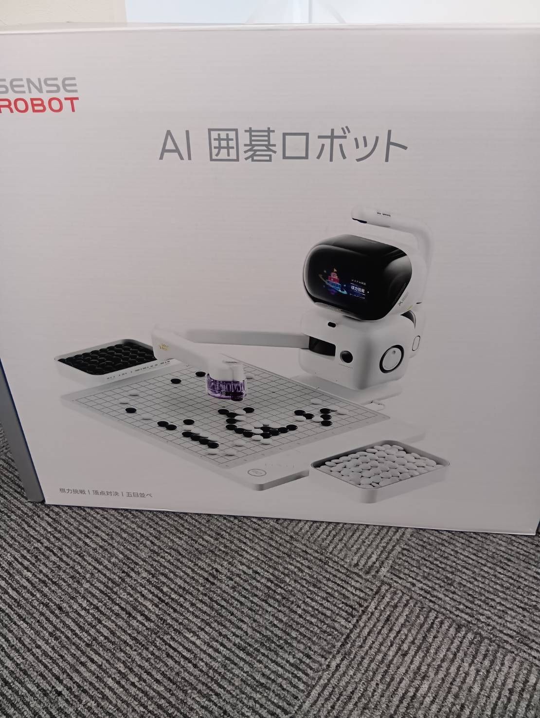 SenseRobot（センスロボット） AI囲碁ロボット RG2W-J - メルカリ
