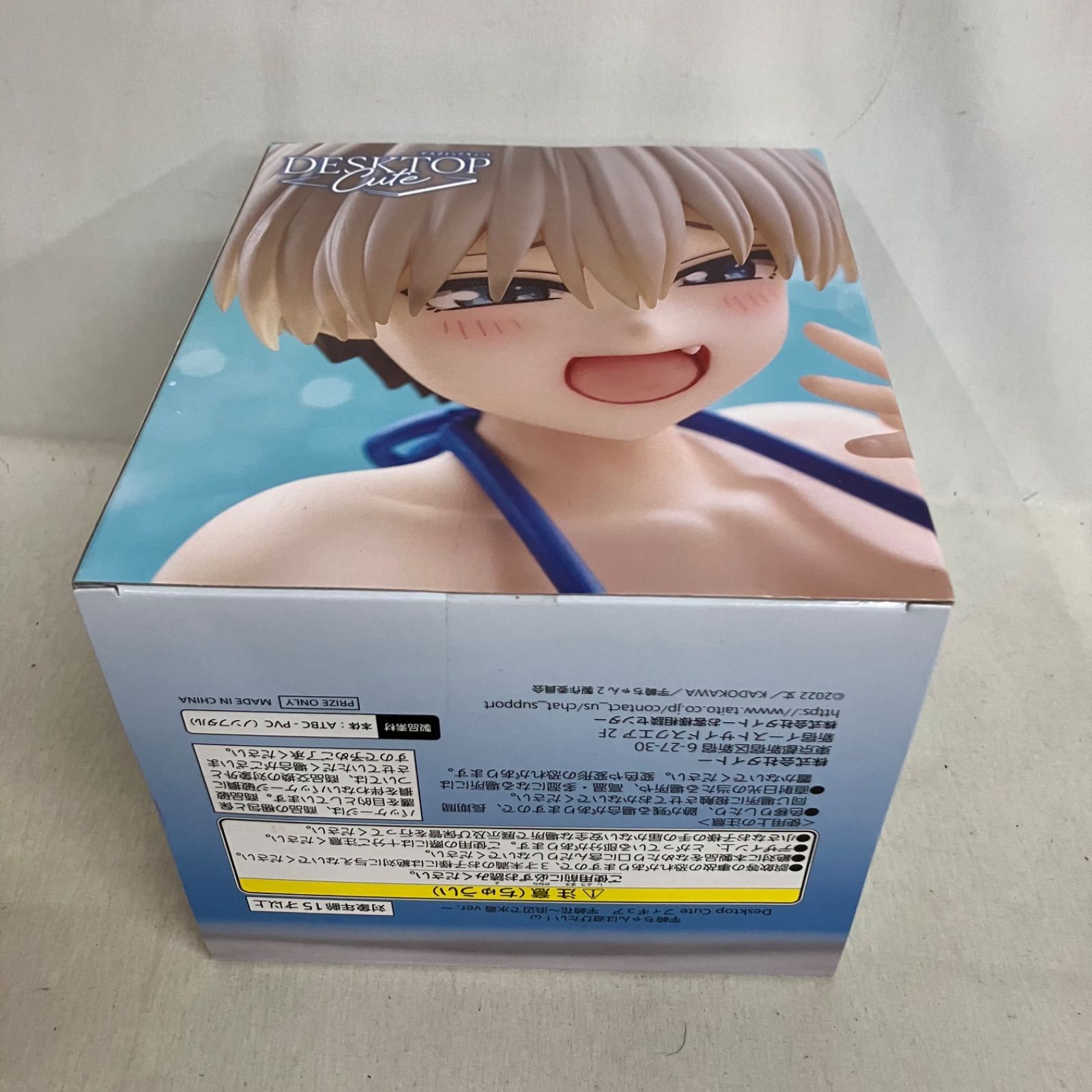 未開封 宇崎ちゃんは遊びたい Desktop Cute 宇崎花 浜辺で水着