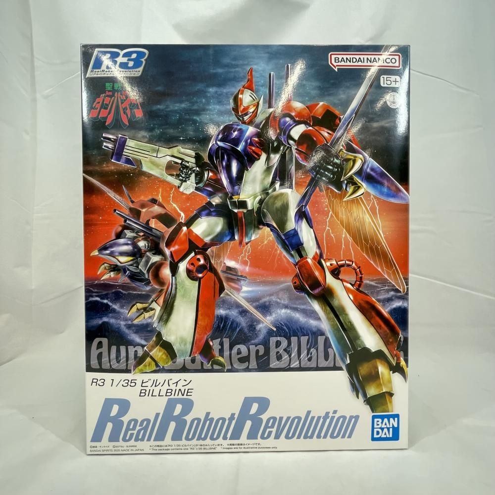 【中古】ｿﾉﾀﾌﾟS）1/35 ビルバイン 「聖戦士ダンバイン」 リアルロボットレボリューション(R3) プレミアムバンダイ限定[79][240079041484]