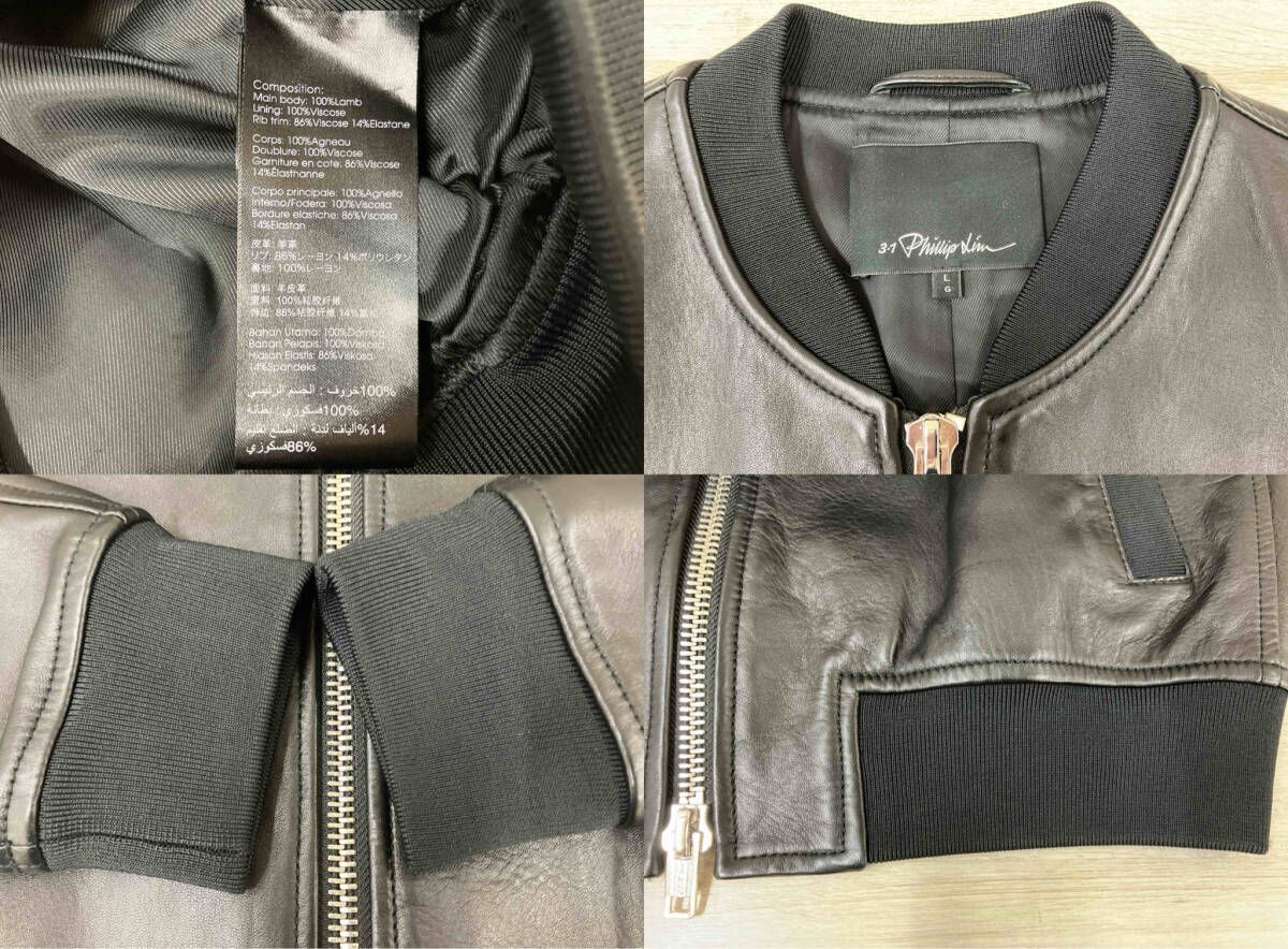 Phillip Lim レザージャケット　サイズL｜詳細画像