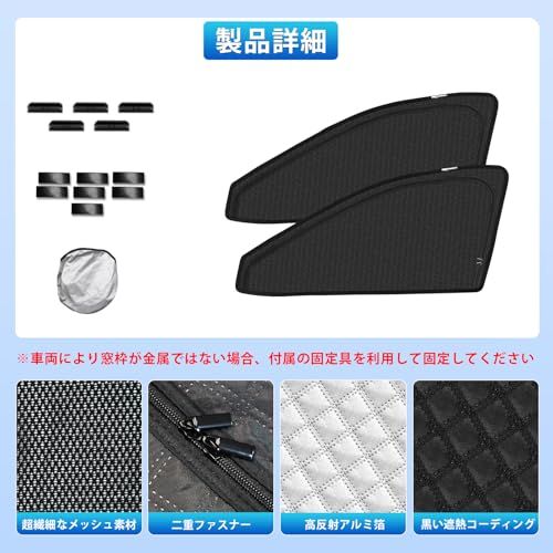 新型 エクストレイル T32 専用 サンシェード マグネット式 サイド用 車種専用 2in1一体式 カーシェード x-trail T32 NT32 HT32 HNT32 メッシュカーテン 換気 断熱 日除け メッシュサンシェード 日焼け防止 UVカット 遮as