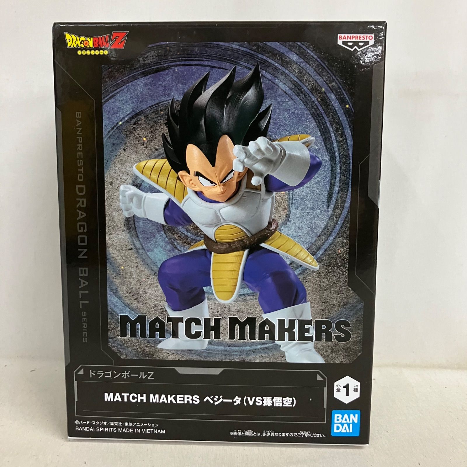 未開封 DRAGON BALL MATCH MAKERS ベジータ VS孫悟空 フィギュア 3個
