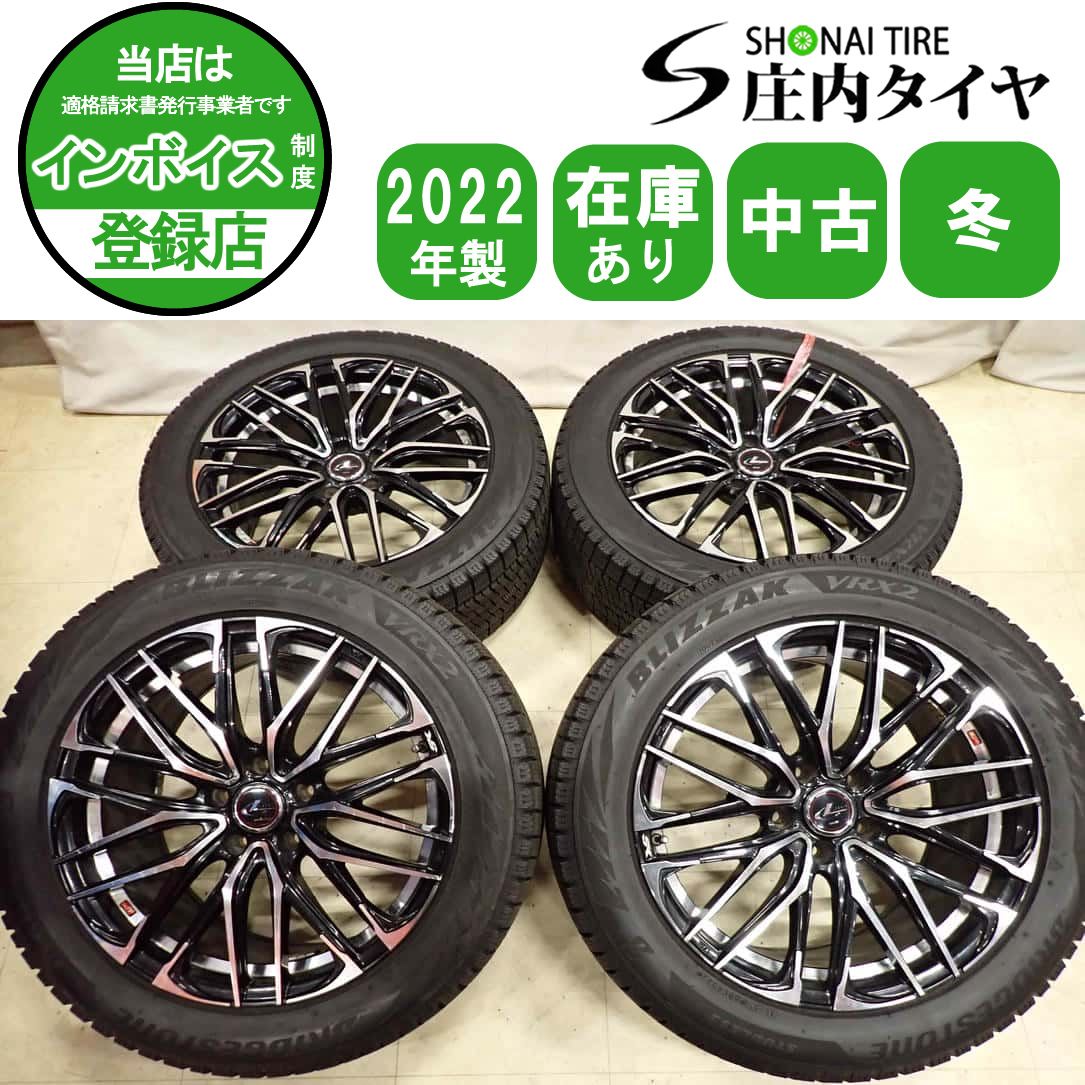 冬4本SET 会社宛送料無料 235/50R18×8J 97Q ブリヂストン ブリザック 