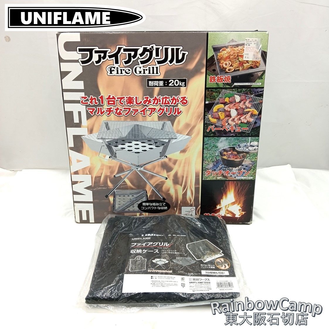 ◇UNIFLAME(ユニフレーム) ファイアグリル【収納ケースつき】 - メルカリ