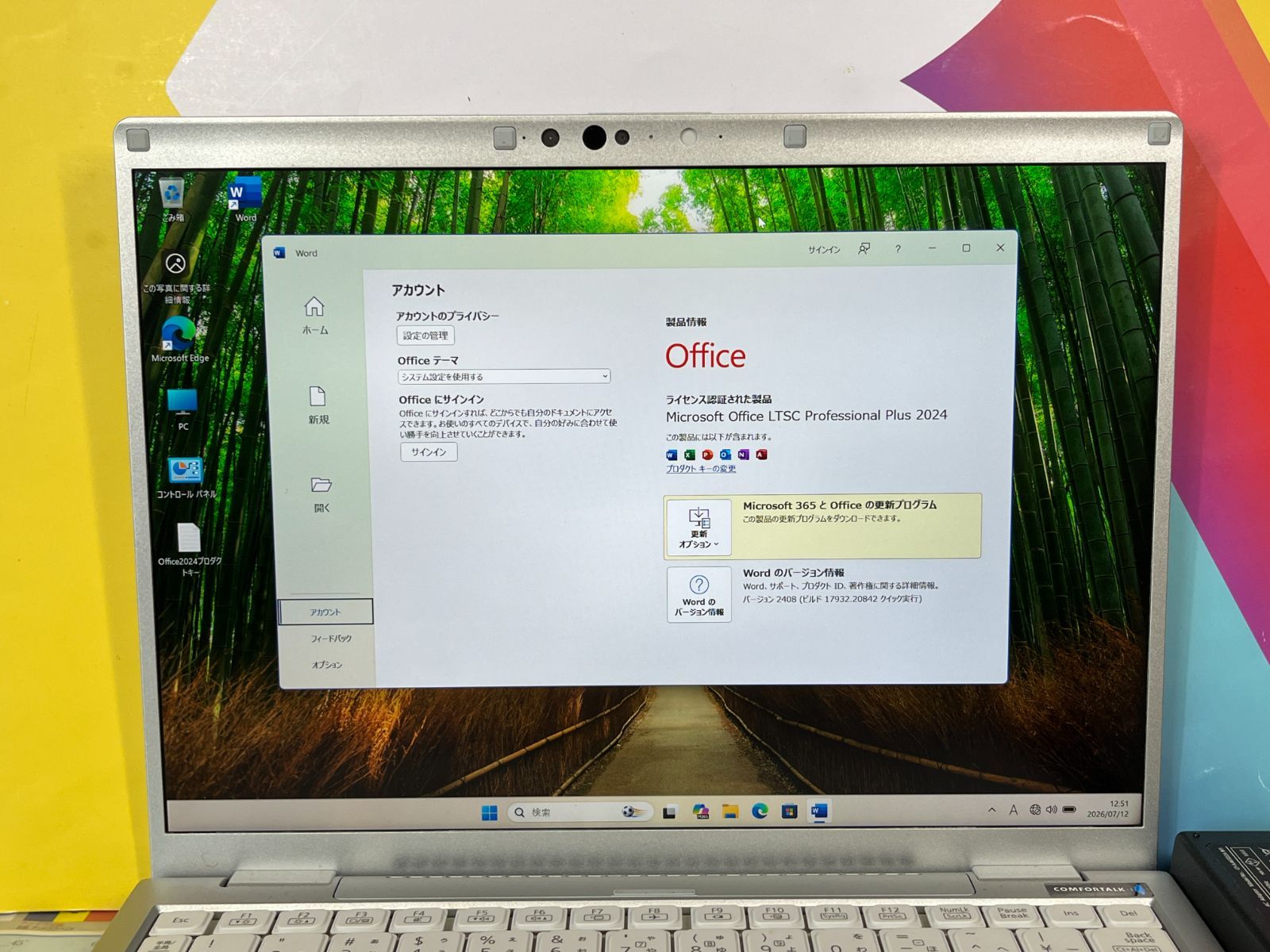 美品 レッツノート CF-FV1 14型 QHD 超軽量 快適 Office - メルカリ