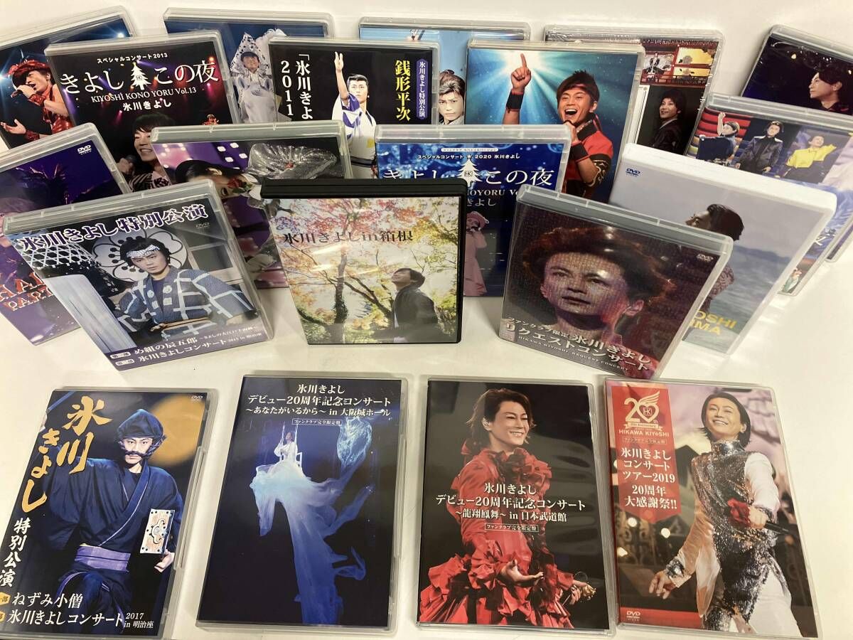 氷川きよし DVD 36枚セット