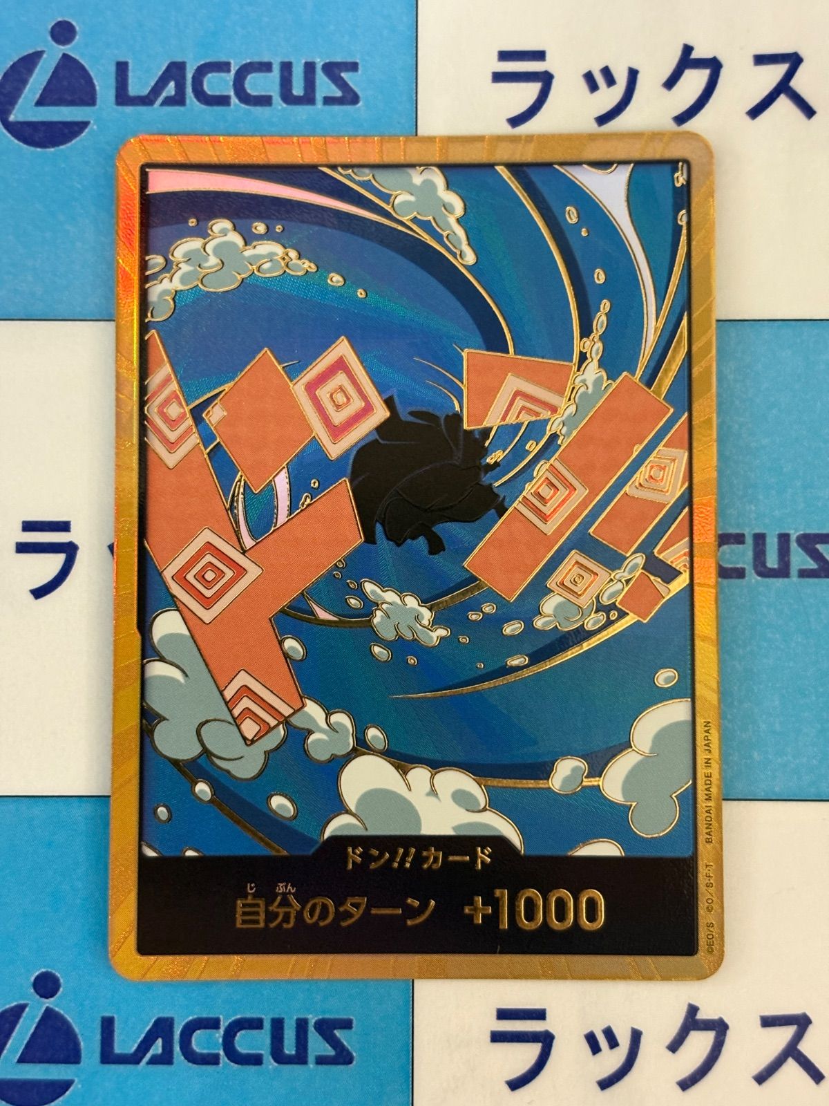 PSA10 世界25枚 ジンベエ スーパーパラレルドン 金ドン ワンピースカード 金ドン スーパーパラレル ジンベエ - メルカリ