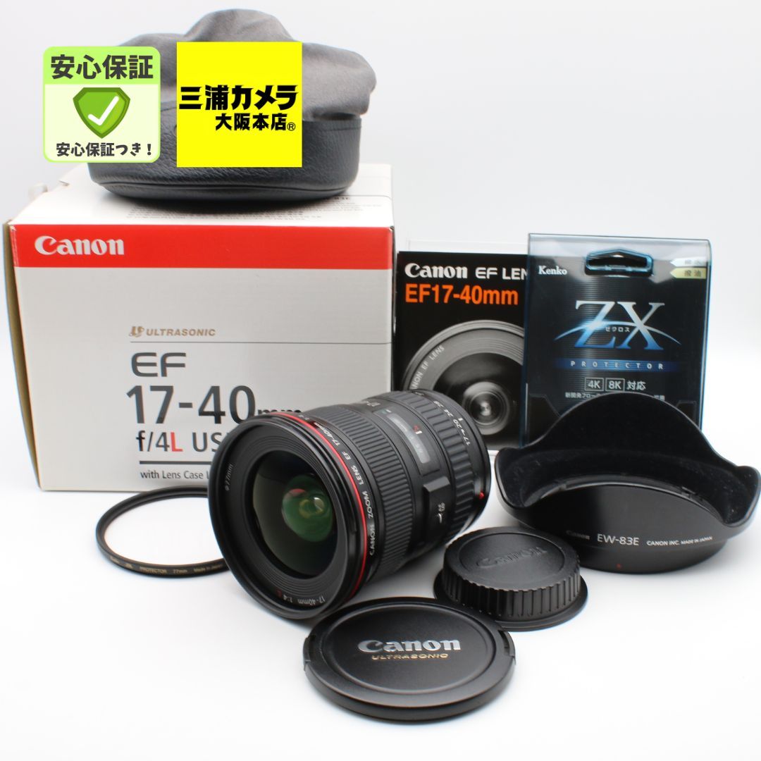 極上品】 Canon EF 17-40mm F4L USM 広角ズームレンズ #096VV0734 