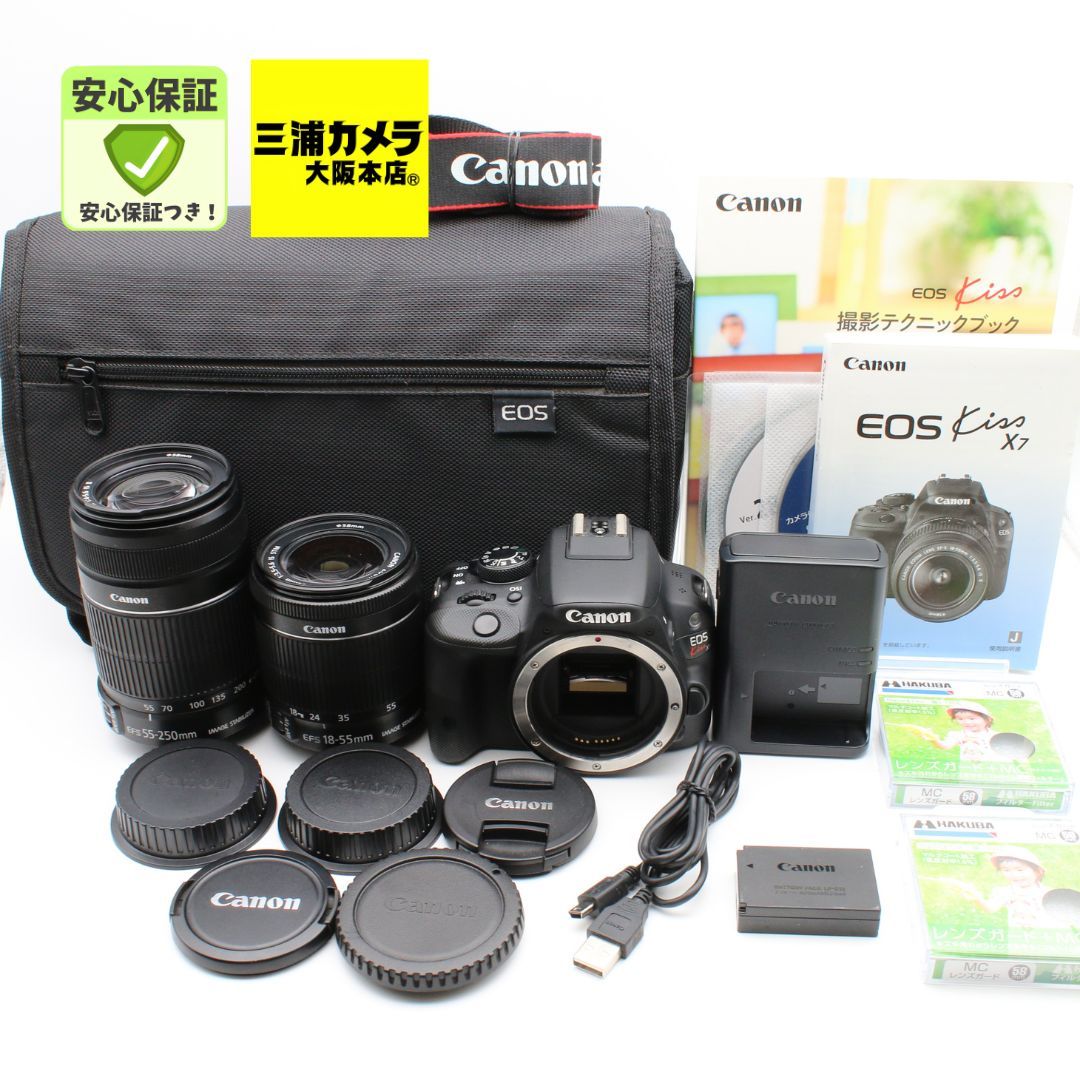 極上品】 Canon EOS Kiss X7 ダブルズームキット EF-S 18-55mm F3.5