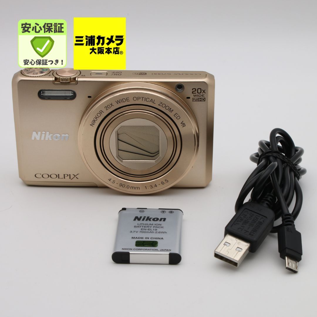 【美品】 Nikon COOLPIX S7000 ゴールド 20倍ズーム 1605万画素 デジタルカメラ #096VV0739