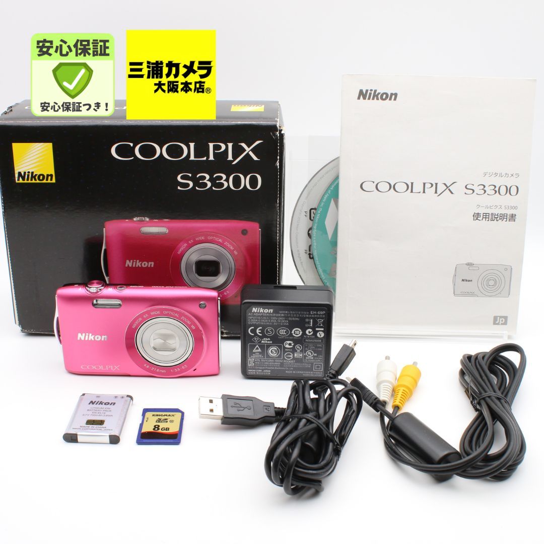 極上品】 Nikon COOLPIX S3300 ピンク デジタルカメラ #096VV0749