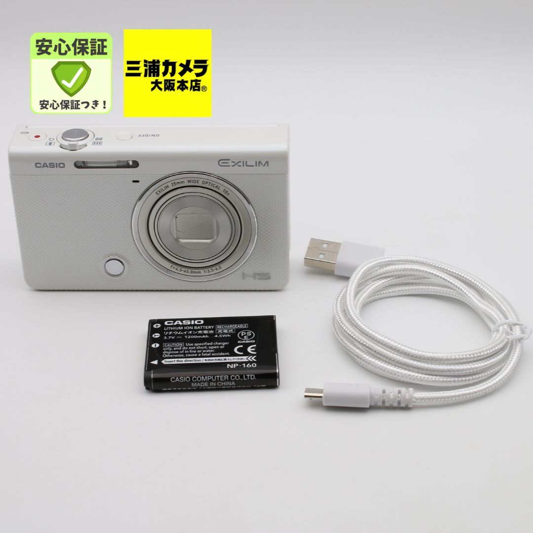 極上品】 CASIO EXILIM EX-ZR70 ホワイト デジタルカメラ #096VV06194