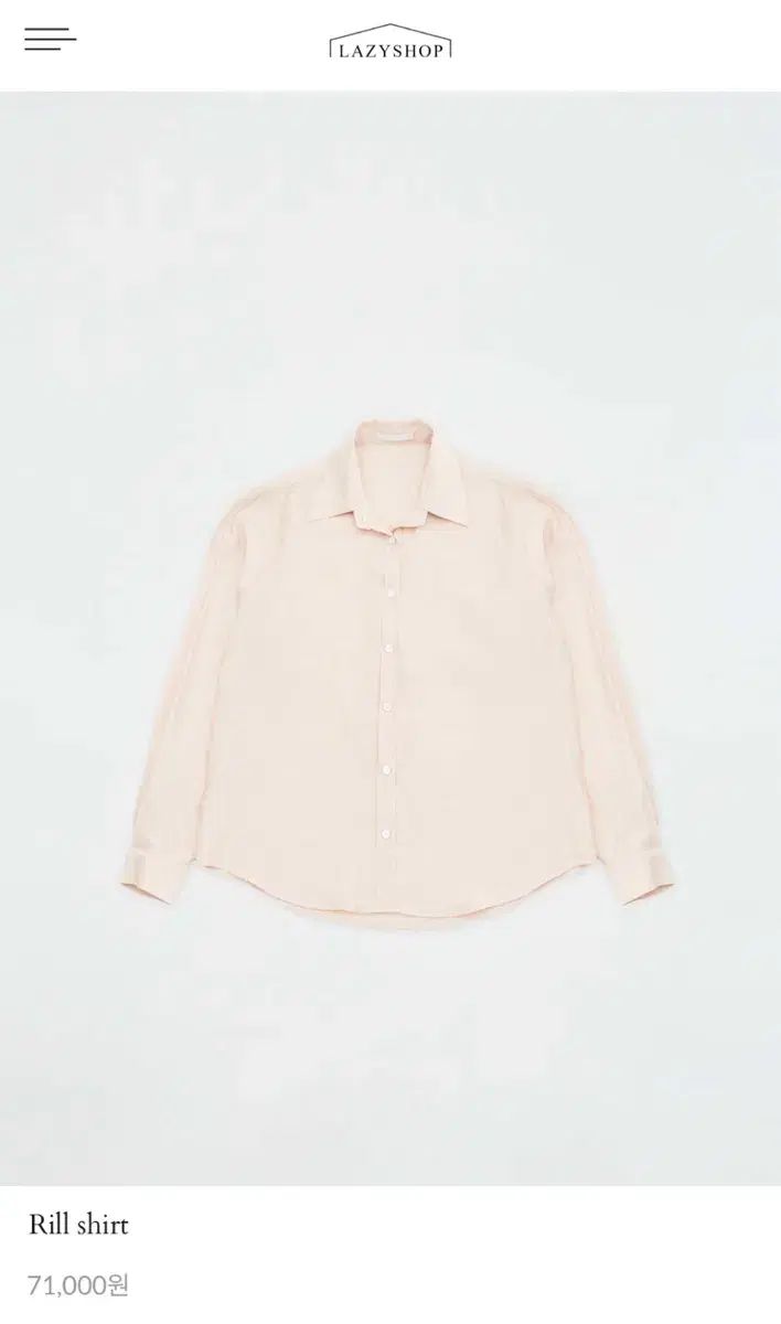 lazyshop Rill リール シャツ - ピーチ