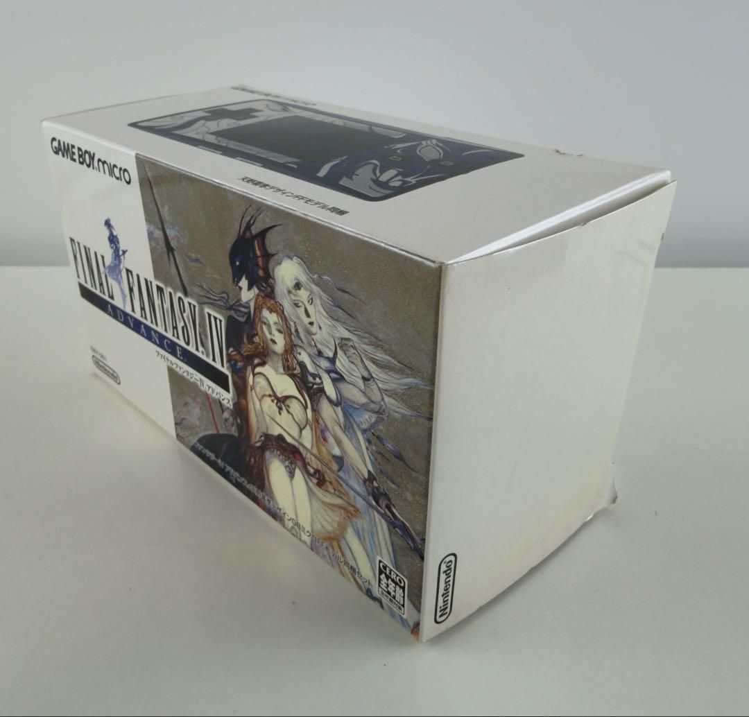 美品 ゲームボーイ ミクロ FF 本体 ファイナルファンタジー IV GAMEBOY