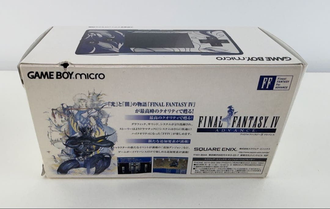 美品 ゲームボーイ ミクロ FF 本体 ファイナルファンタジー IV GAMEBOY