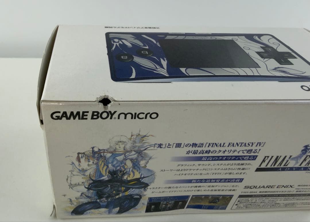 美品 ゲームボーイ ミクロ FF 本体 ファイナルファンタジー IV GAMEBOY