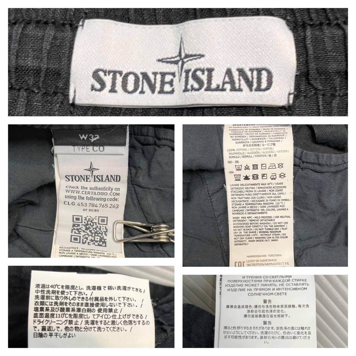 ☆ STONE ISLAND ストーンアイランド ハーフカーゴパンツ リネン