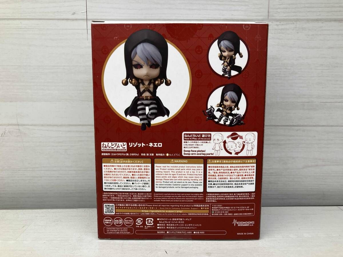 現状品 (再販)(特典付き)ねんどろいど 1326 ジョジョの奇妙な冒険 黄金