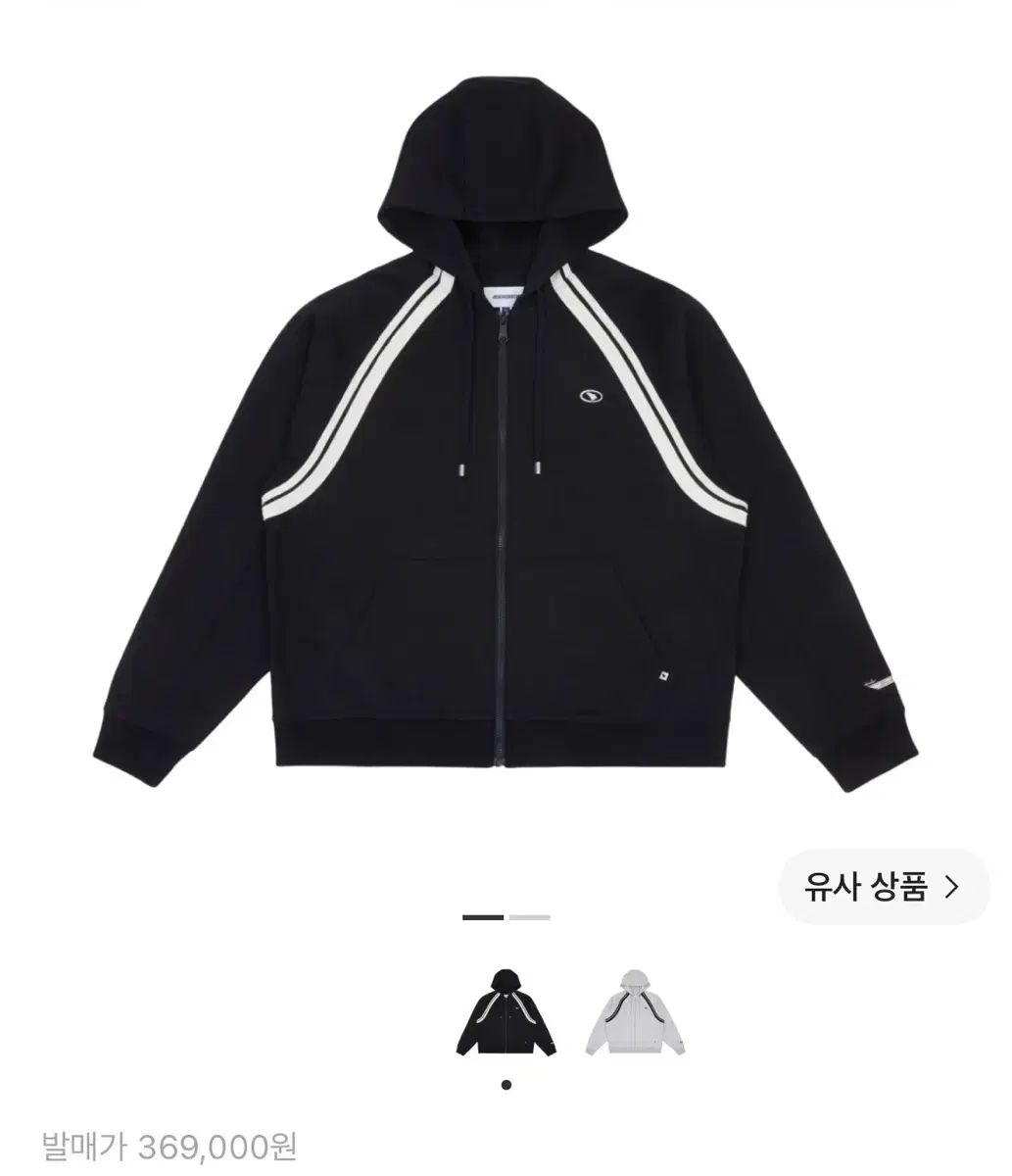 ADER ERROR アーダーエラー バシャフーディジップアップ XL (Bashar Hood Zip-UP Noir)