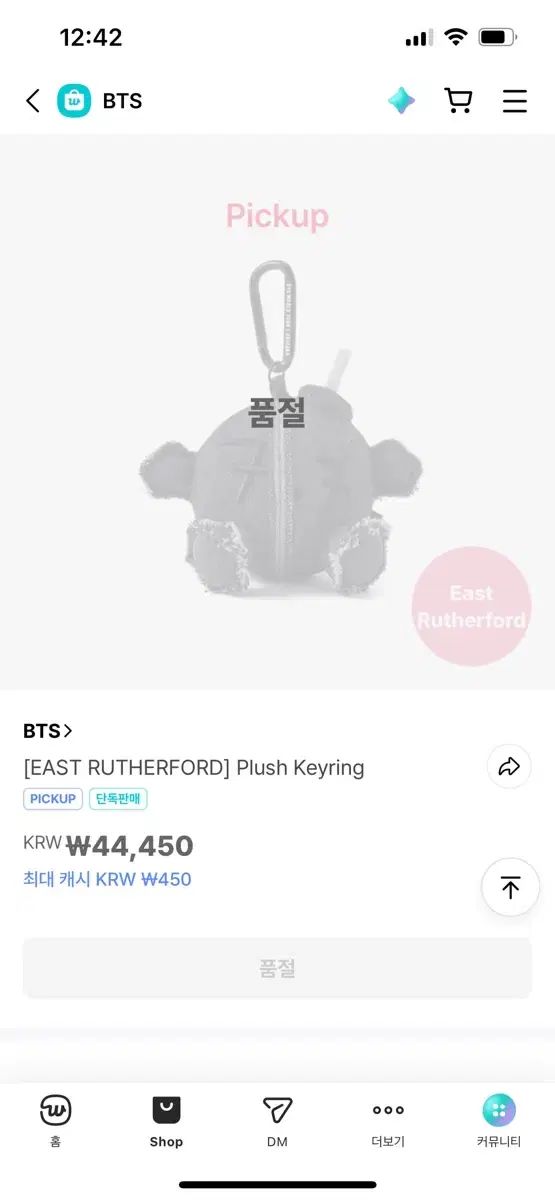 BTS キーホルダー 6,370円