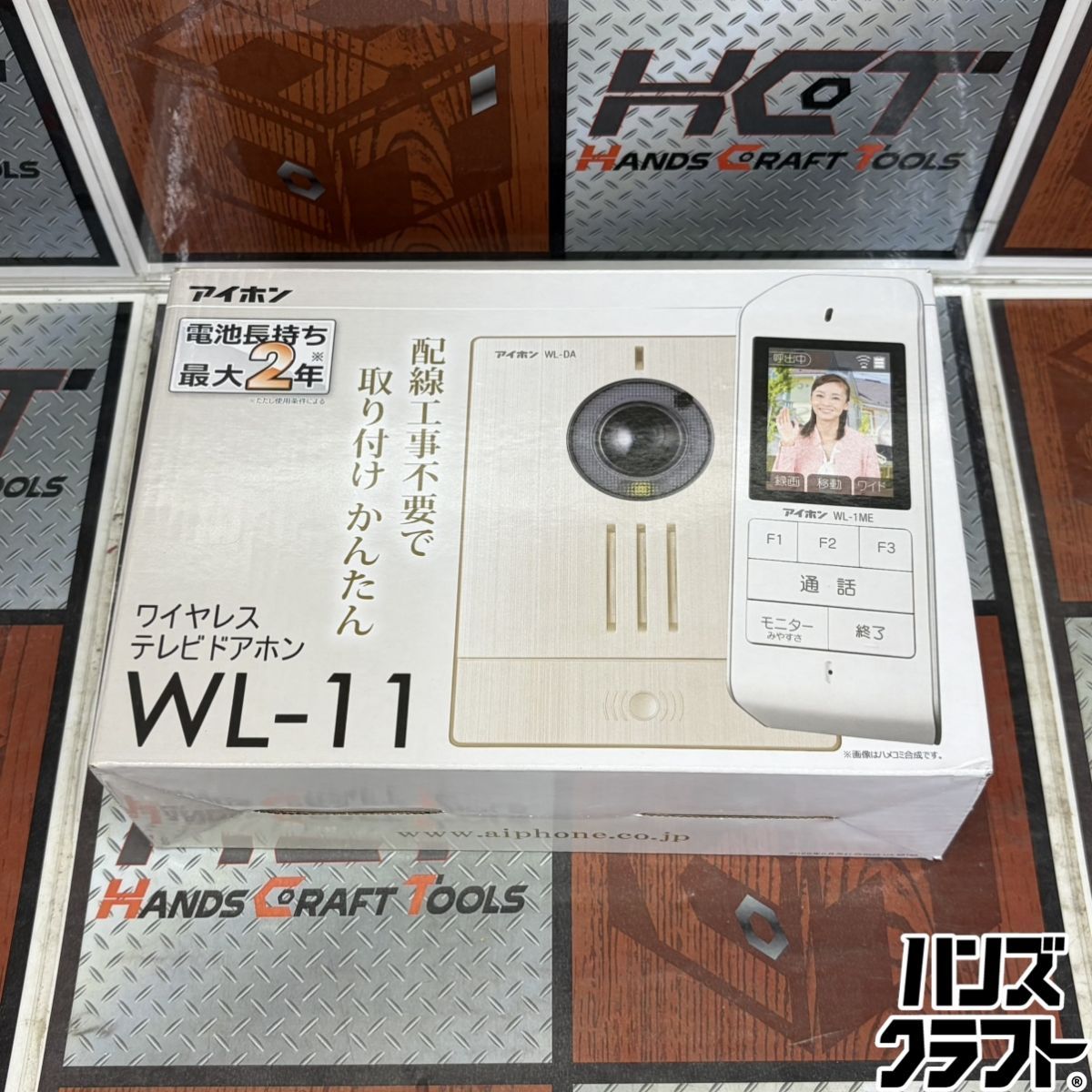 ◇【未使用】アイホン ドアホン WL-11 ワイヤレス インターホン 配線工事不要 テレビモニター付き ハンズフリー