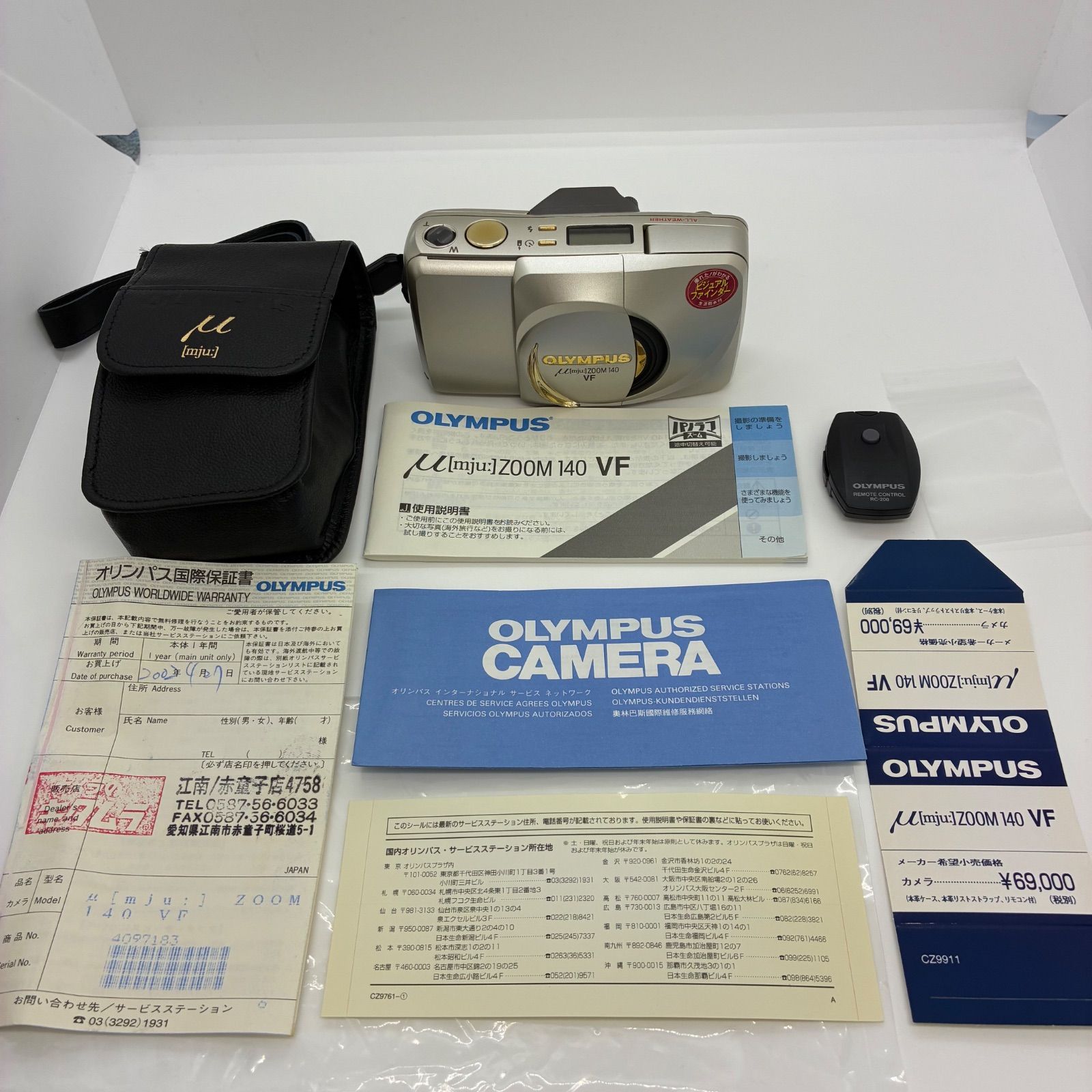 【OLYMPUS　μ [miu:] ZOOM M140 VF 】コンパクトフィルムカメラ@美品