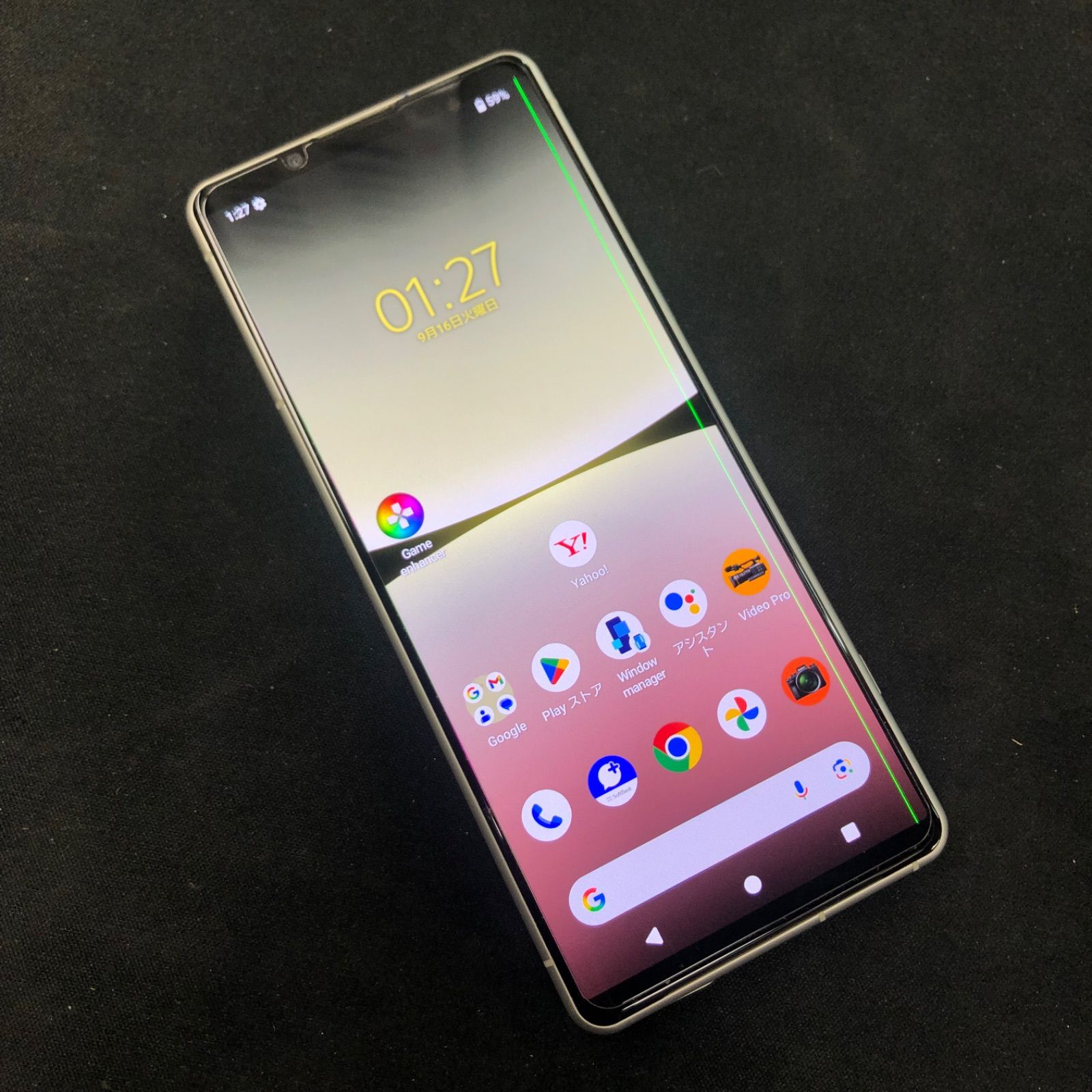 【訳あり品】Xperia 5 IV SoftbankSIMロック解除済 128GB A204SO ブラック【保証なし】 10,064円
