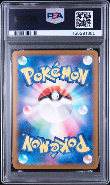 送料無料】ポケモンカード パルシェン マスターボールミラー PSA10 PSA