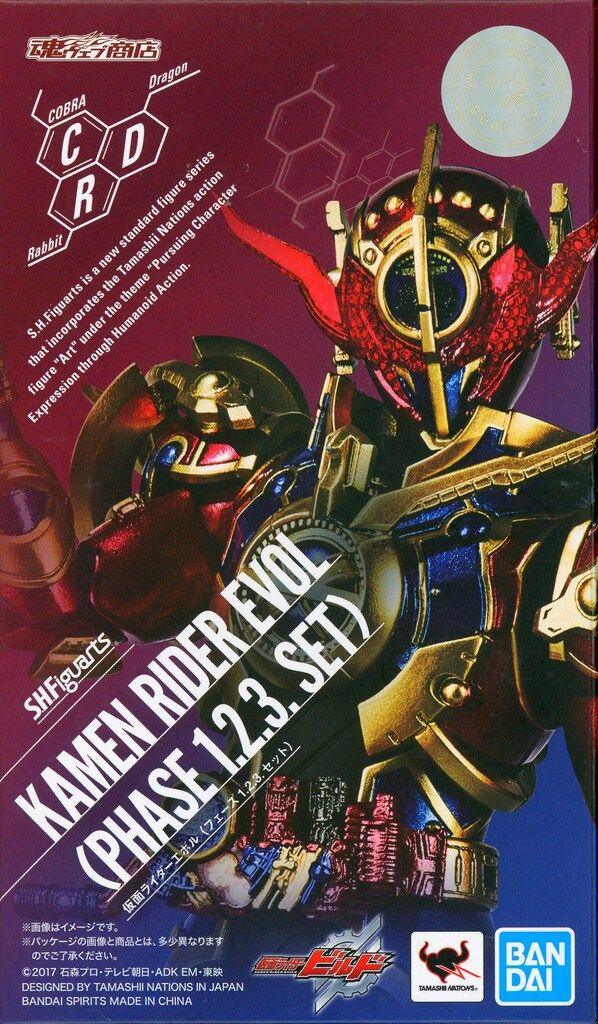 BANDAI SPIRITS S.H.Figuarts 仮面ライダービルド 仮面ライダーエボル フェーズ123セット