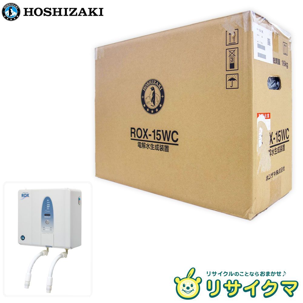 【中古】M▽メーカー展示品 ホシザキ 電解水生成装置 ダイレクト注出方式 壁掛けタイプ 2022年 100V ROX-15WC (03398-2)