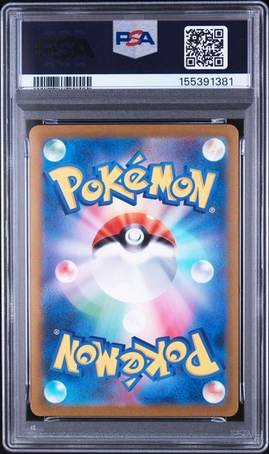 送料無料】ポケモンカード マダツボミ マスターボールミラー PSA10 PSA