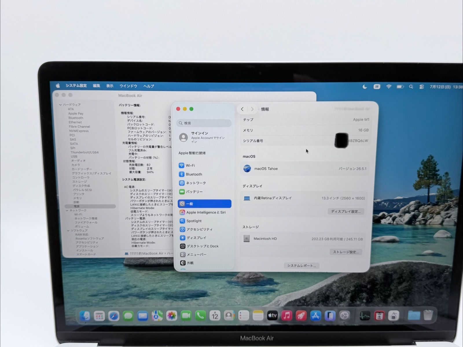 MacBook Air 13 M1 16GB/256GB バッテリー良好 Bランク - メルカリ