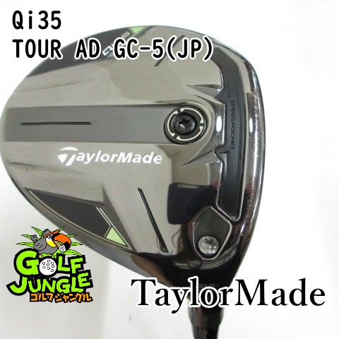 【中古】フェアウェイウッド テーラーメイド Qi35 TOUR AD GC-5(JP) R1 16.5 フェアウェイウッド カーボンシャフト おすすめ メンズ 右[4294]