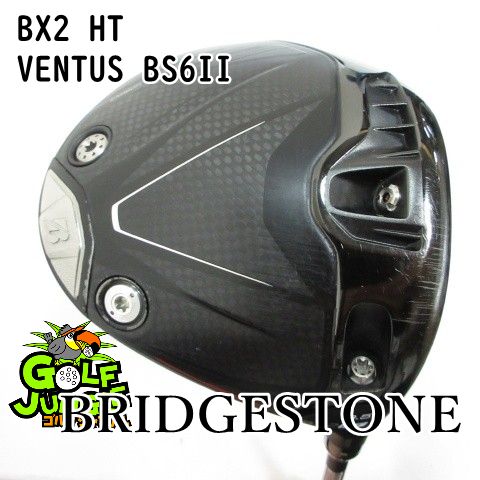 【中古】ドライバー ブリヂストン BX2 HT VENTUS BS6II S 9.5 ドライバー カーボンシャフト おすすめ メンズ 右[4365]