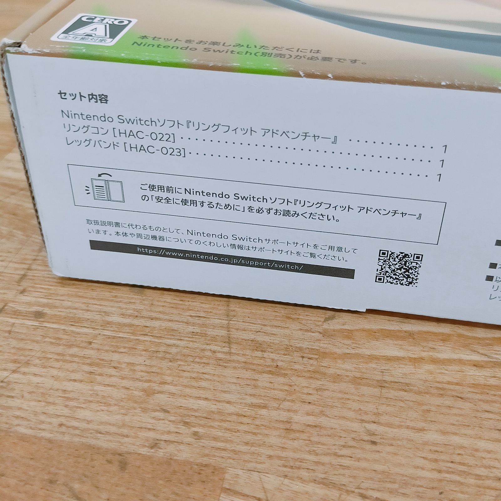 ジャンク品】リングフィット アドベンチャー Nintendo Switch ソフト