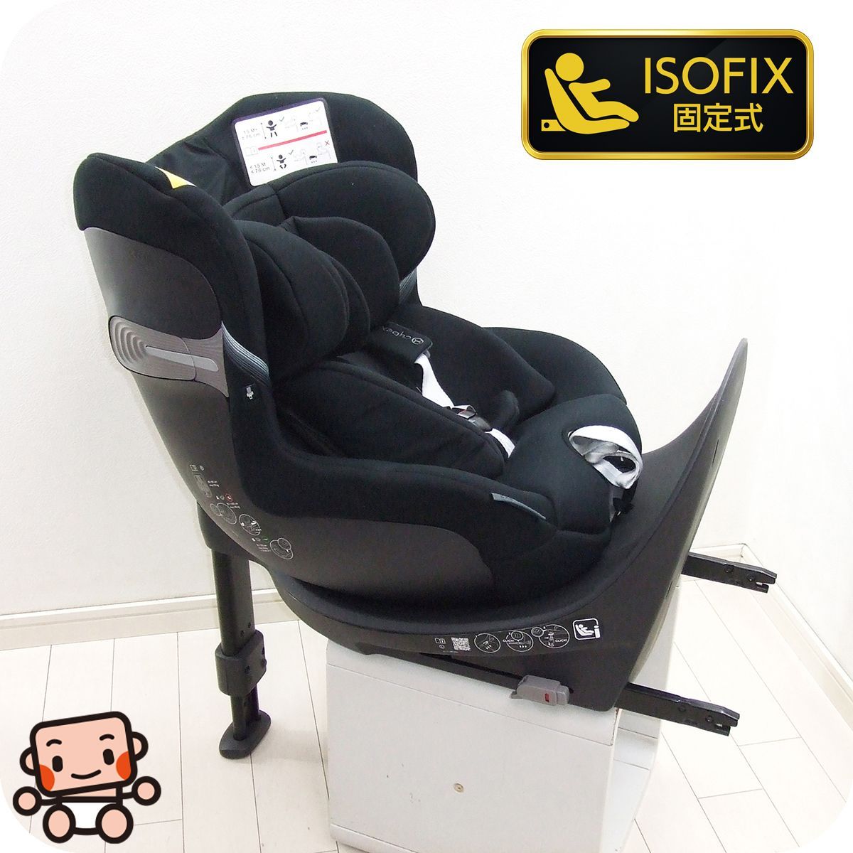 【プレミアムおさがり】綺麗 チャイルドシート cybex サイベックス シローナ SX2 i-Size ISOFIX 回転式 新生児から4歳 中古チャイルドシート【B.綺麗】