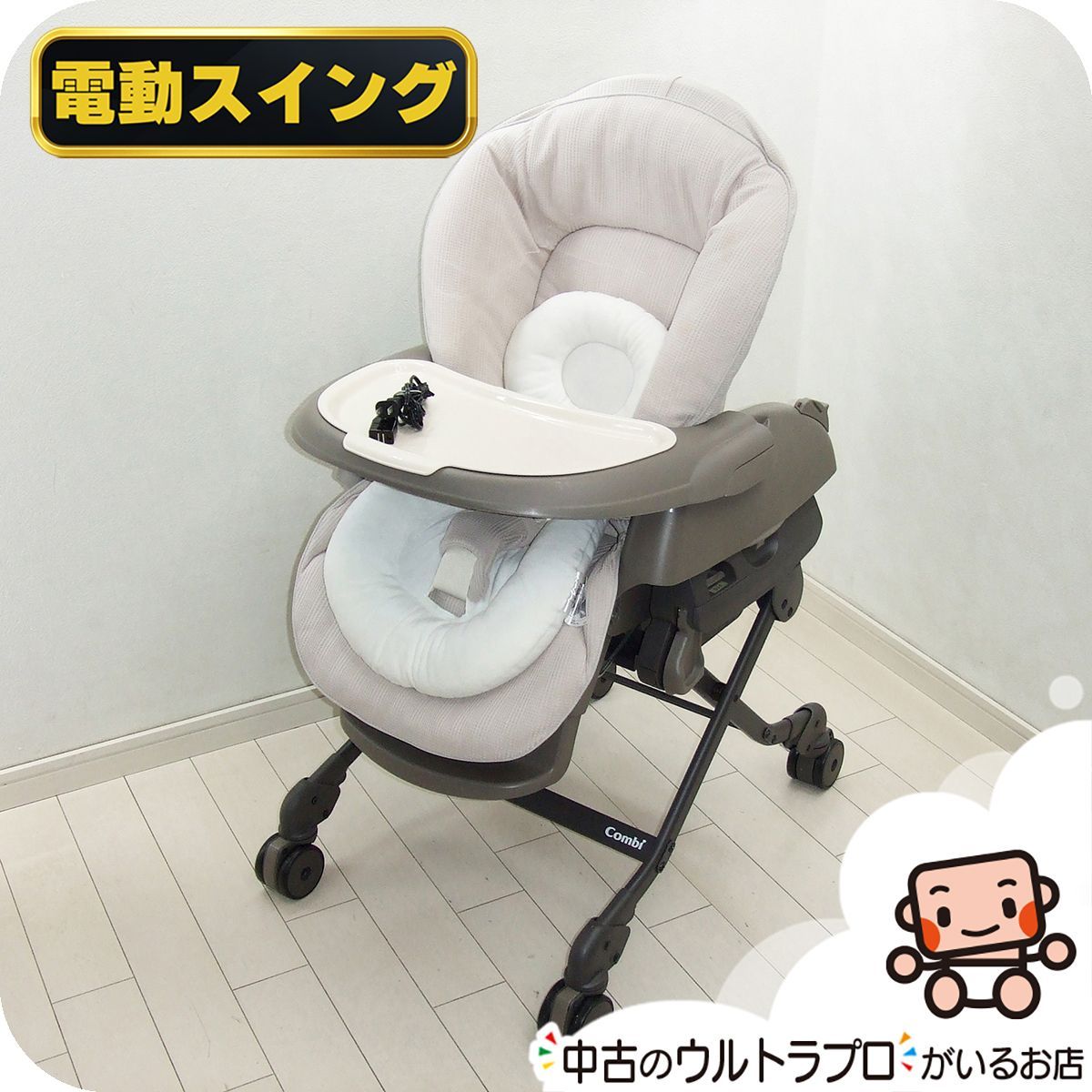 ホワイトレーベル コンビラック コンビ ハイ ローチェア ベルト 代用