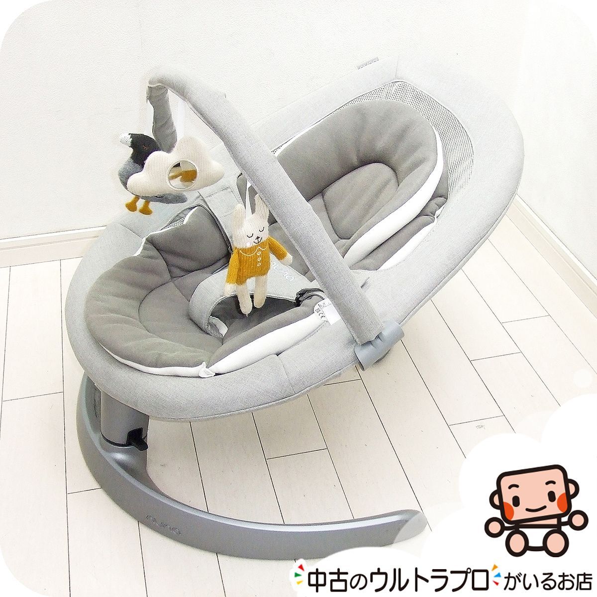 お得っ！厳選中古】バウンサー nuna ヌナ リーフ グロウ トイバー付 