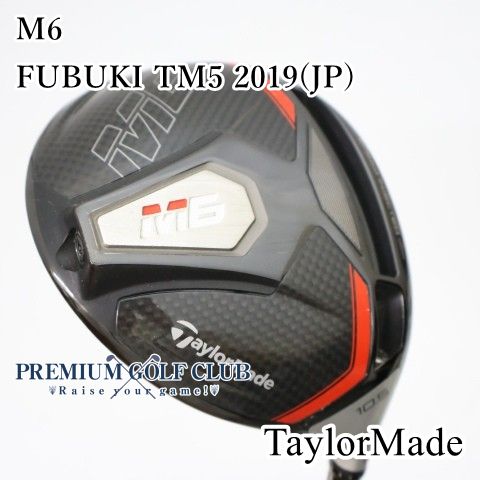 【中古】[Bランク] ドライバー テーラーメイド M6　FUBUKI TM5 2019(JP)/S 10.5度　[3754]