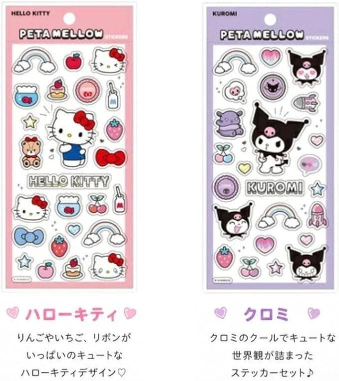 サンリオ PETA MELLOW ステッカー 4種セット 各10個入り 計40枚 【公式
