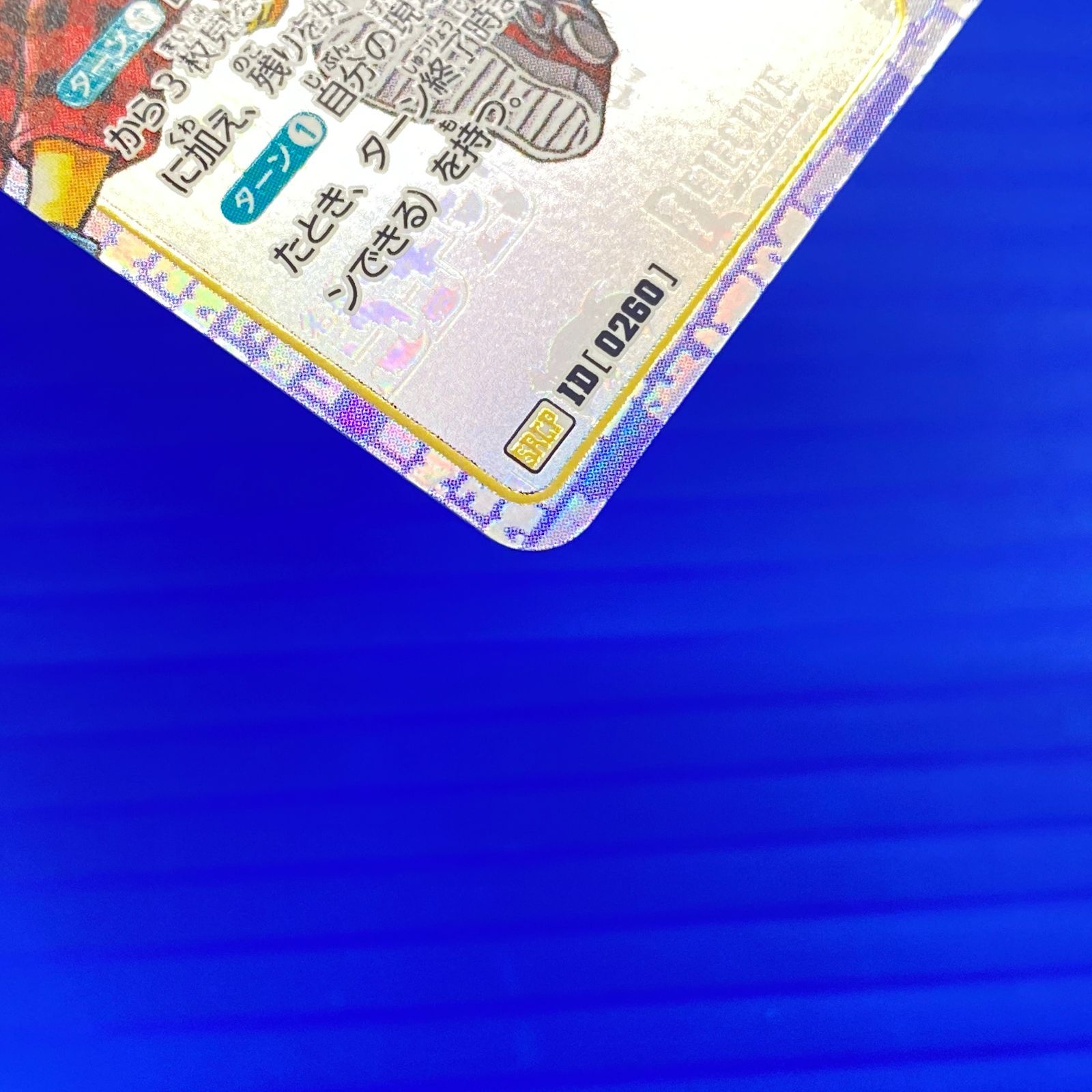 盛岡店54-0067] 名探偵コナンカードゲーム 江戸川コナン SRCP[中古
