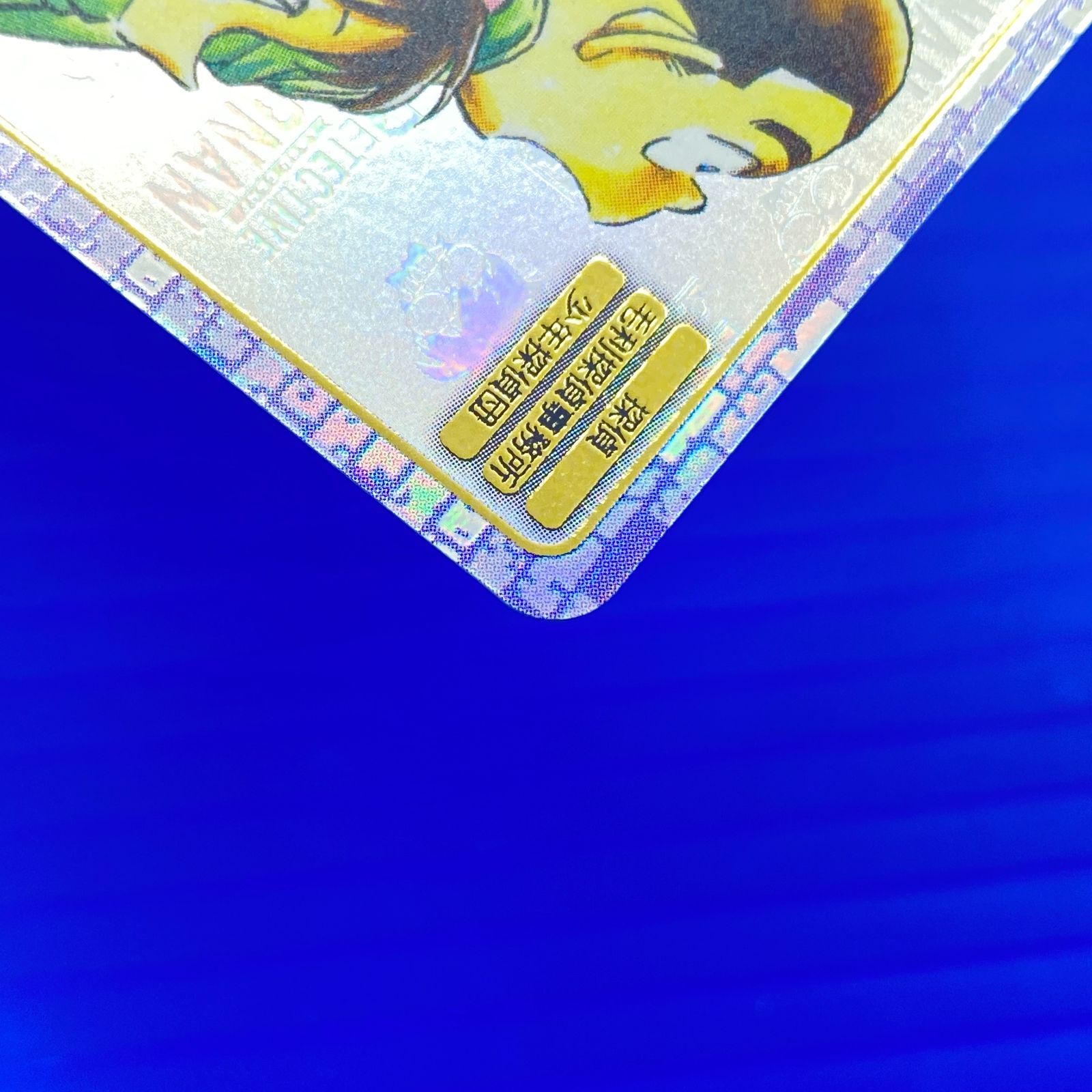 盛岡店54-0067] 名探偵コナンカードゲーム 江戸川コナン SRCP[中古
