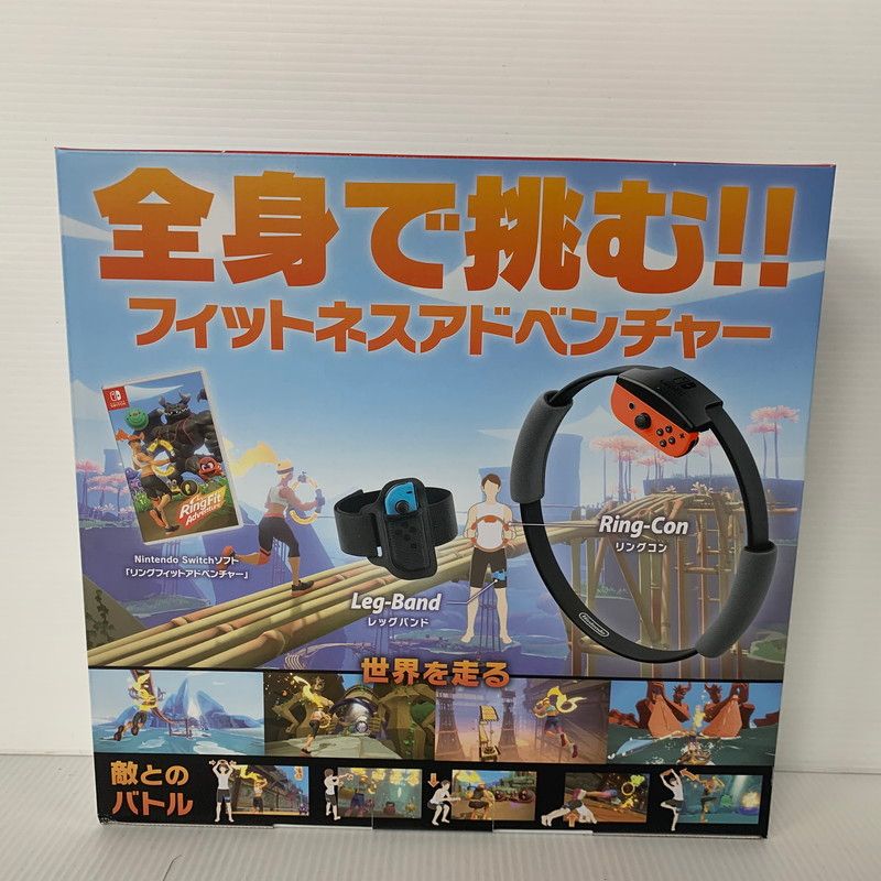 リングフィットアドベンチャー　×2こ 中古品】 リングフィットアドベンチャー Switch 【029-251130-kk-02