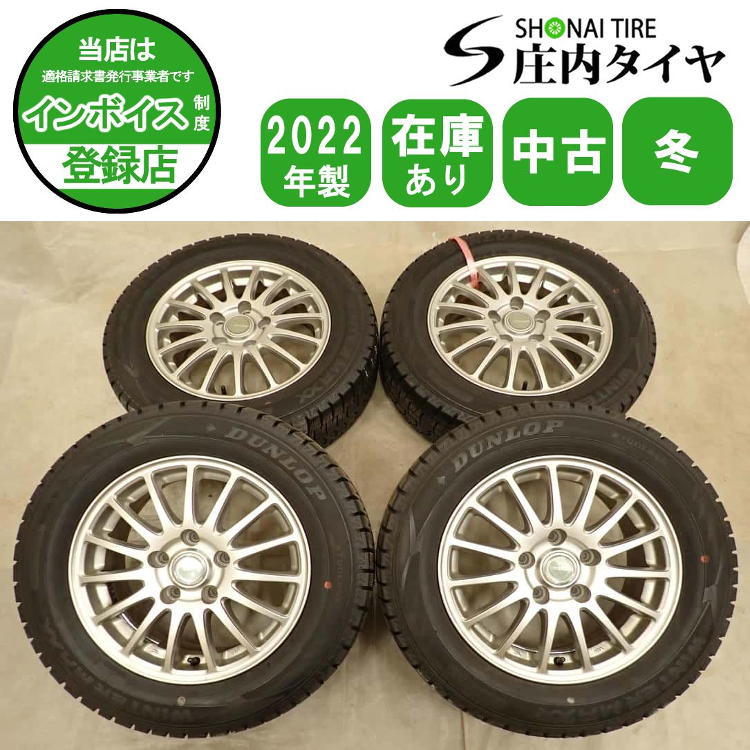 冬4本SET 会社宛 送料無料 195/65R15×6J 91Q ダンロップ WINTER MAXX WM02 2022年製 アルミ ノア ヴォクシー エスクァイア 特価 NO,I1969
