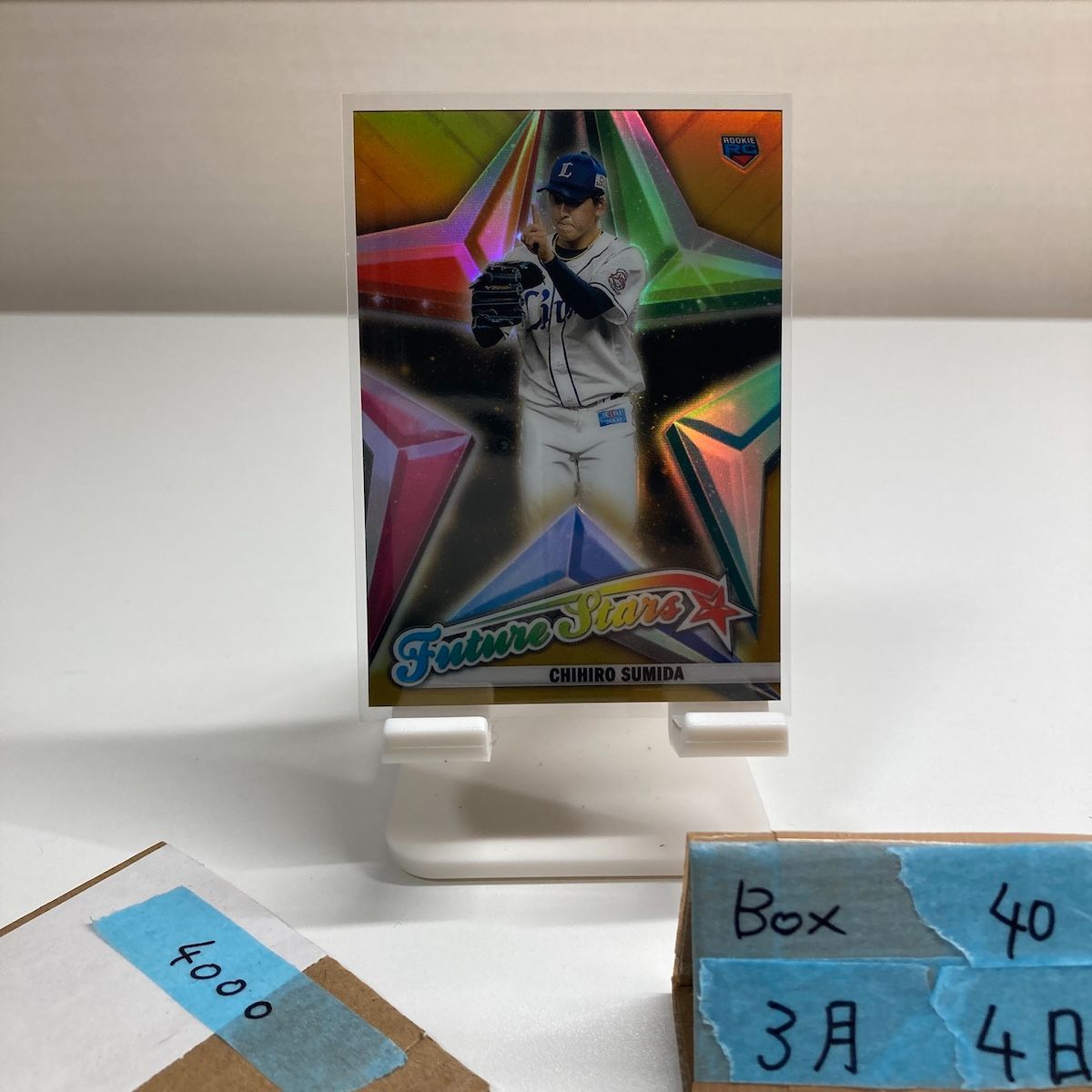 2022 Topps NPB 隅田知一郎 44/50 埼玉西武ライオンズ Future Stars