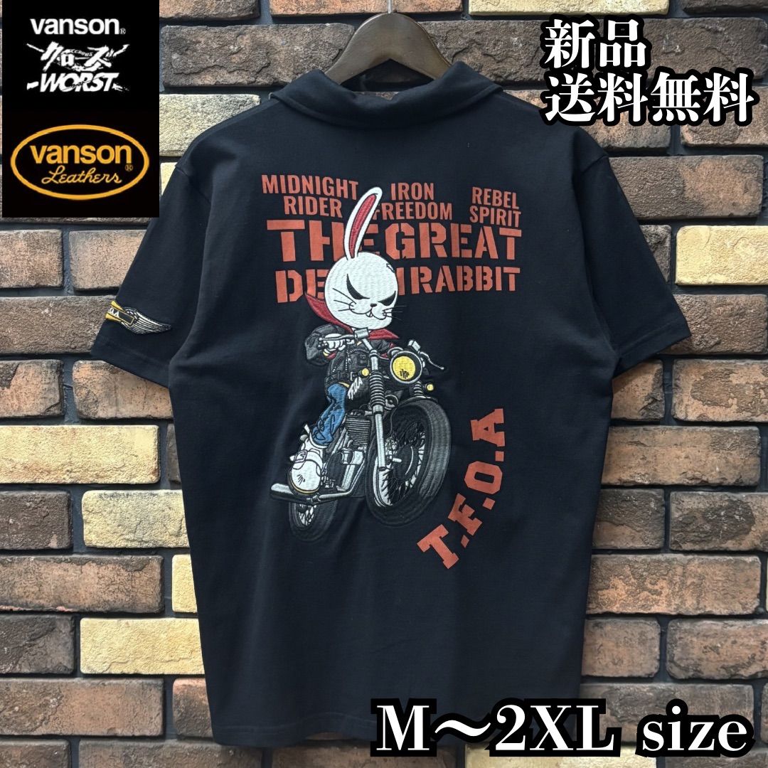 【CROWS×WORST】半袖ポロシャツ デスラビ クローズ ワースト T.F.O.A 武装戦線 デスラビット VANSON バンソン コラボ バイク ユニセックス 刺繍 CRPS-2601 ブラック 送料無料 新品 正規品 未使用