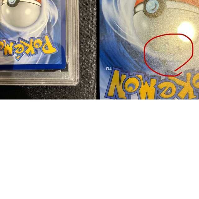 PSA10】ピカチュウ ゴッホ プロモ 開封済 PROMO 085/SVP 1枚 - メルカリ