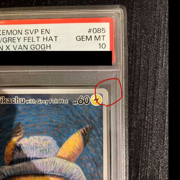 PSA10】ピカチュウ ゴッホ プロモ 開封済 PROMO 085/SVP 1枚 - メルカリ