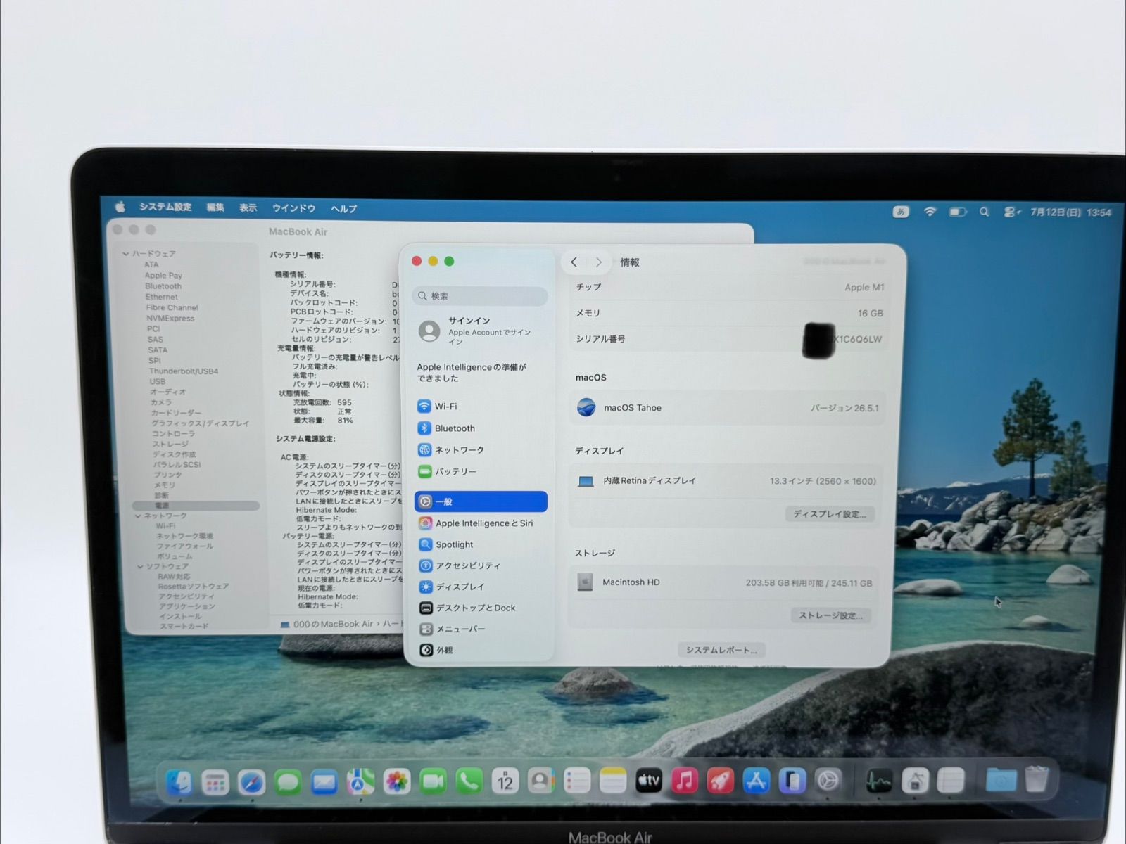MacBook Air 13インチ M1 16GB 256GB 動作確認済み - メルカリ